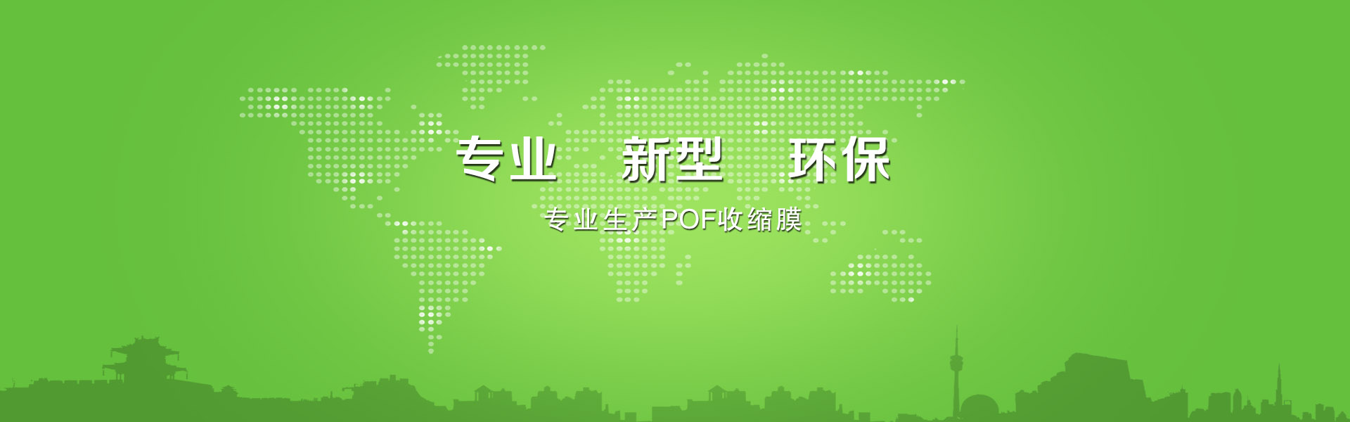 廣告標題